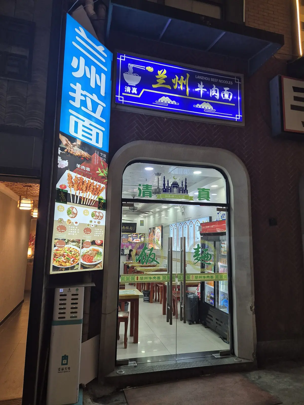 正宗兰州牛肉面 手工现拉 外卖满 5 万免配送费