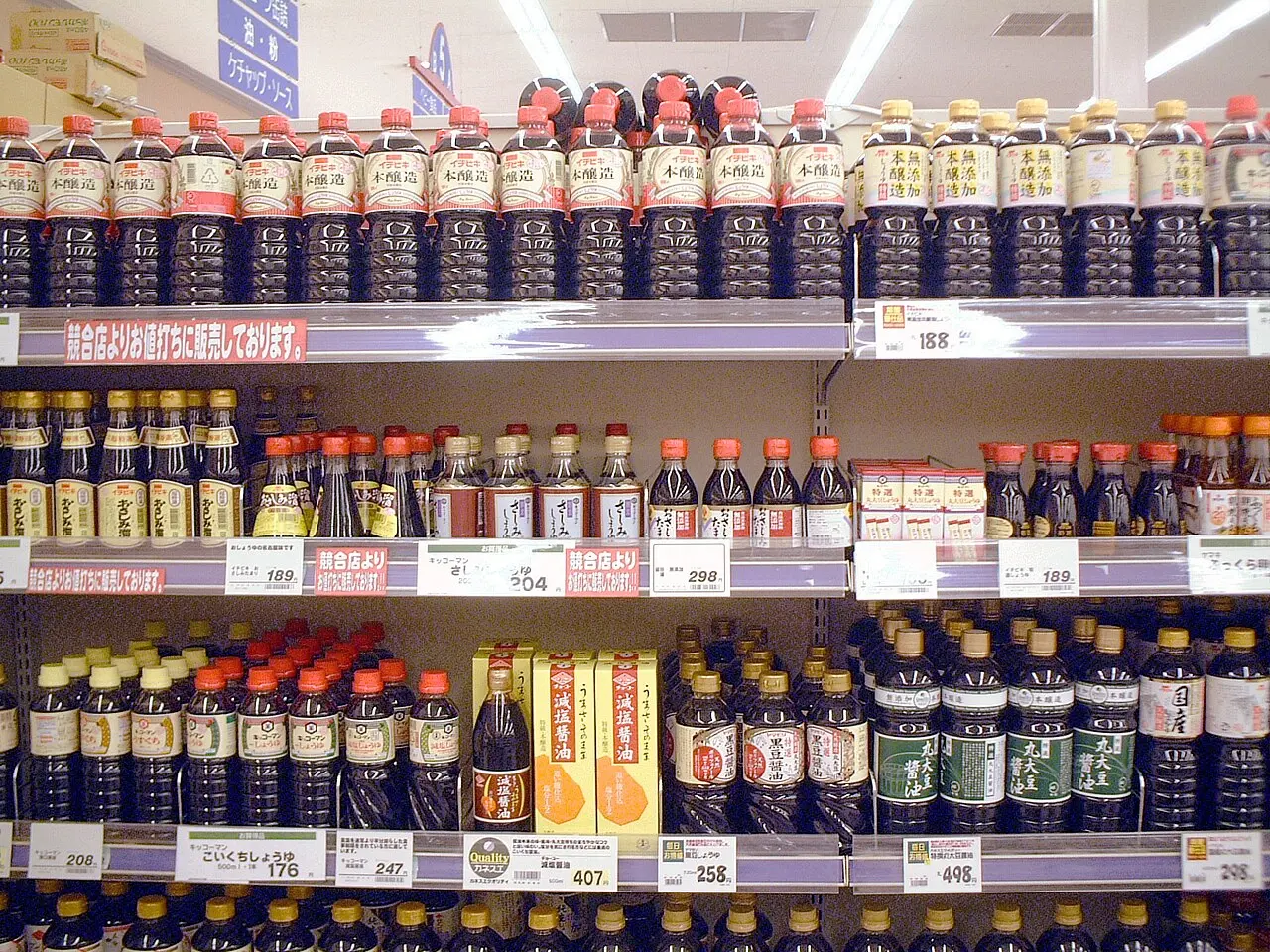 中国超市 调料蔬菜冻品齐全 周五到新鲜蔬菜