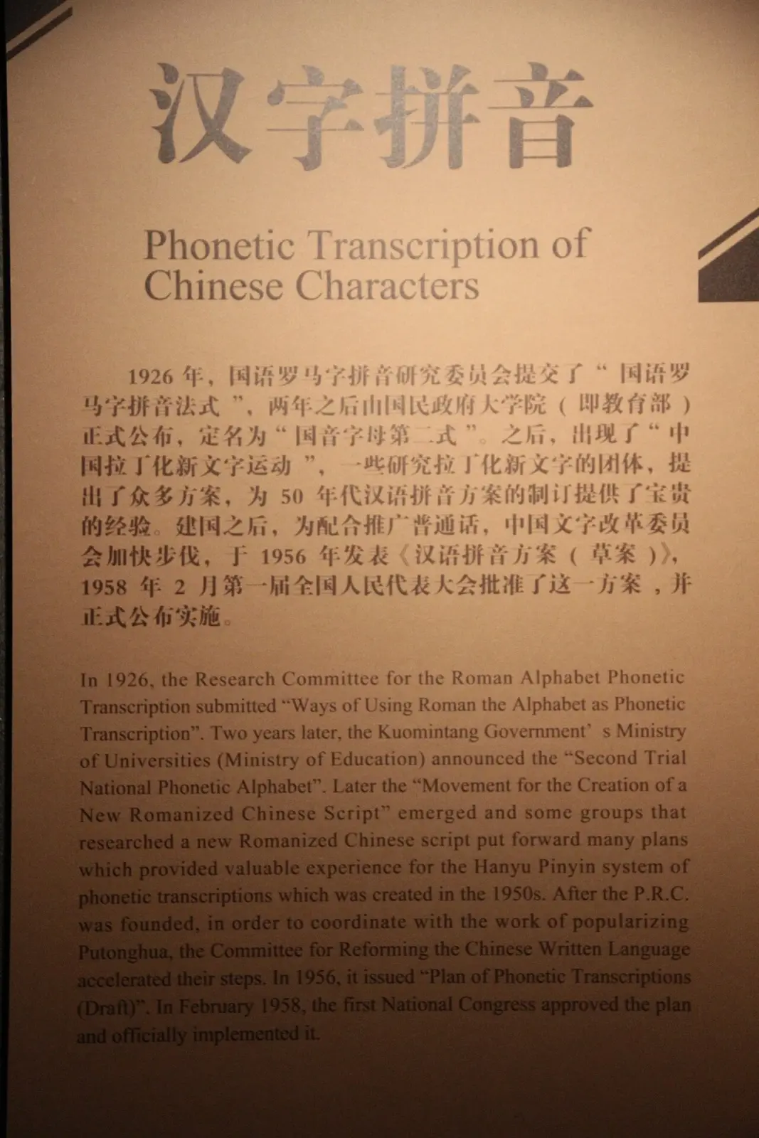 中文家教 一对一 HSK 备考 / 少儿中文 / 商务中文