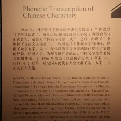 中文家教 一对一 HSK 备考 / 少儿中文 / 商务中文