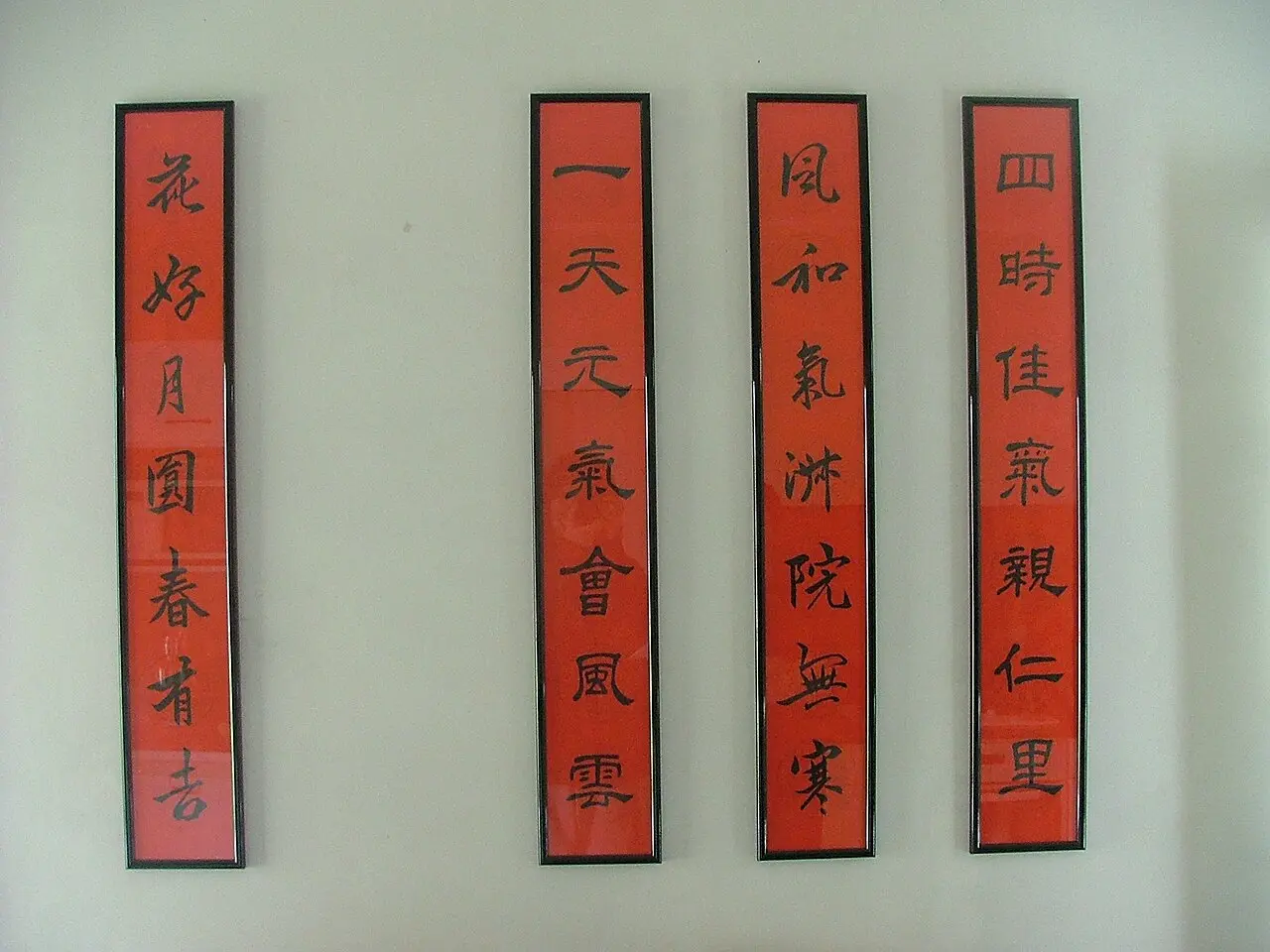 中文家教 一对一 HSK 备考 / 少儿中文 / 商务中文